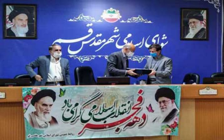 اصلاحیه بودجه سال ۹۹ شهرداری قم تصویب شد اصلاحیه بودجه سال ۹۹ شهرداری قم تصویب شد